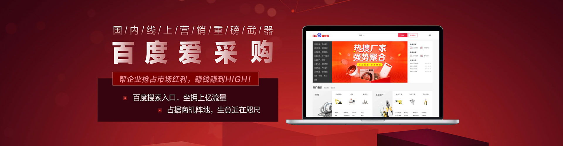 云林信息流推广